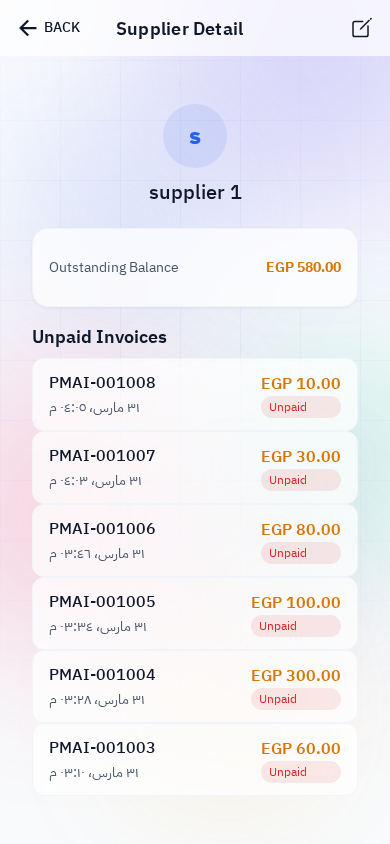 Supplier details and balance