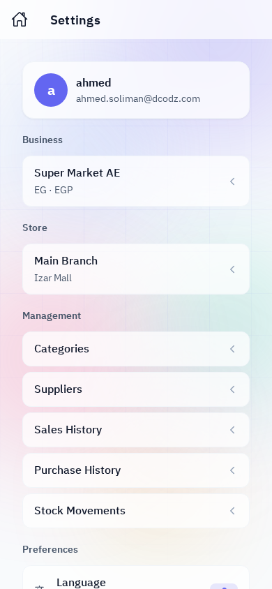 Simple settings, powerful control